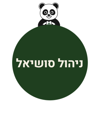 ניהול תוכן ורשתות חברתיות
