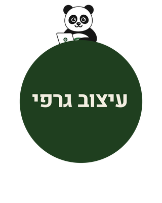 עיצוב גרפי