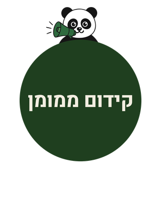 פרסום ממומן